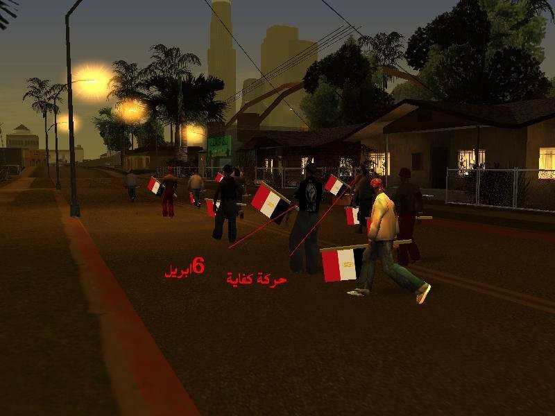 GTA Egypt Team Revolution