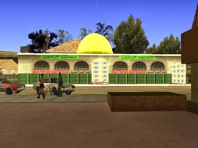 GTA Egypt Team Revolution