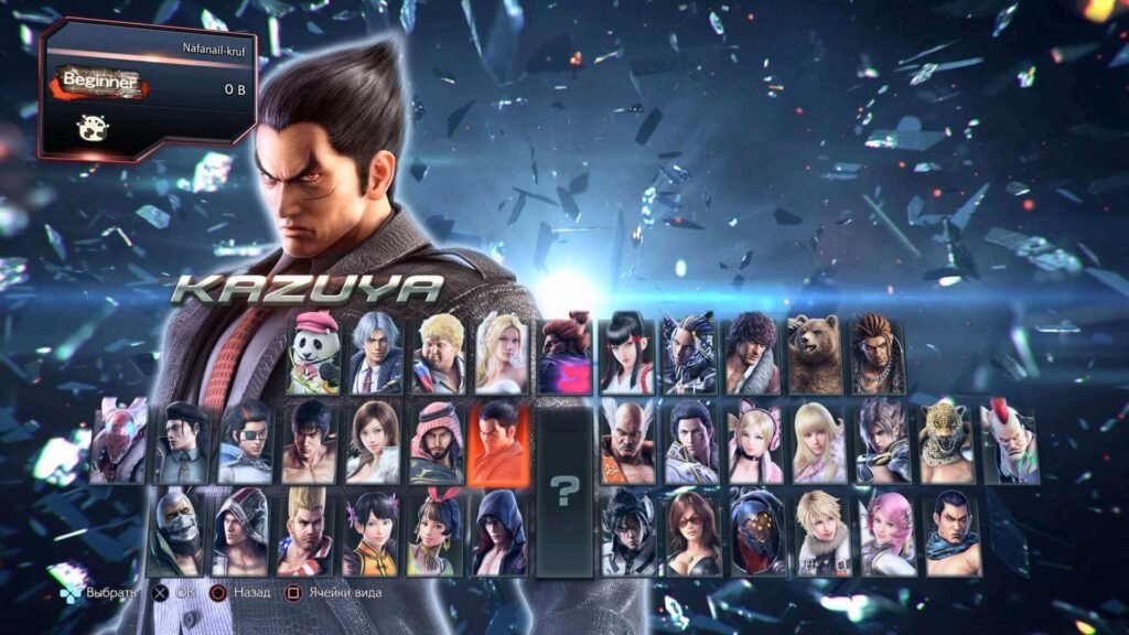TEKKEN 7: Ultimate Edition